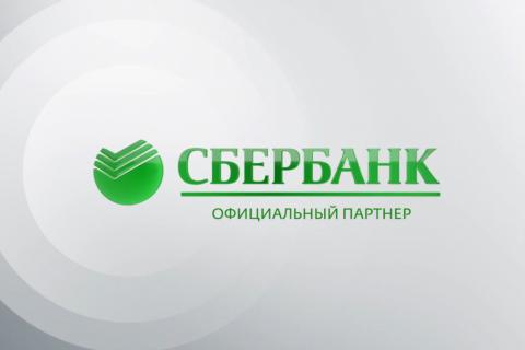 Sberbank – Offizieller Partner der V. Weltmeisterschaft zwischen den Mädchen und Juniorinnen