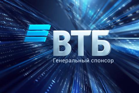 VTB Bank – Hauptsponsor der Weltmeisterschaft auf Feuerrettungssport
